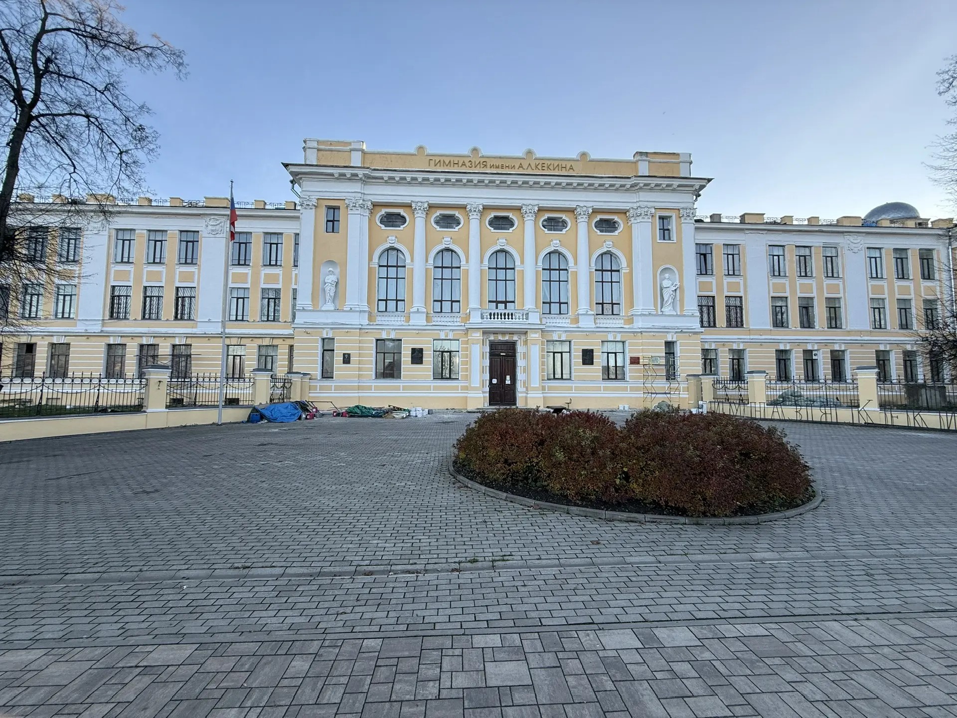 В Ростове Великом отремонтировали гимназию имени Кекина