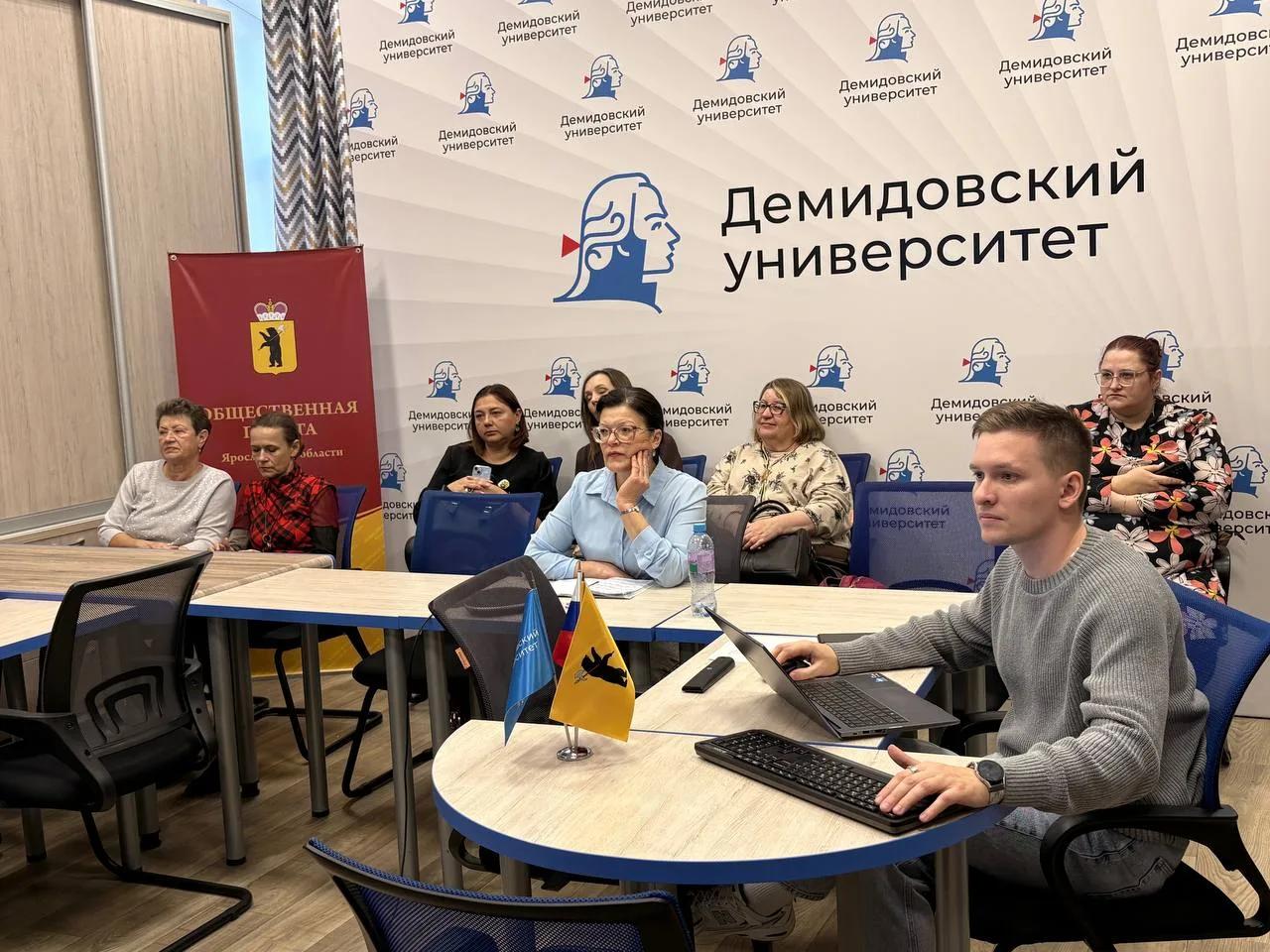 Наблюдатели от Ярославской области приняли участие в отборочном этапе «Конгресса наблюдателей»