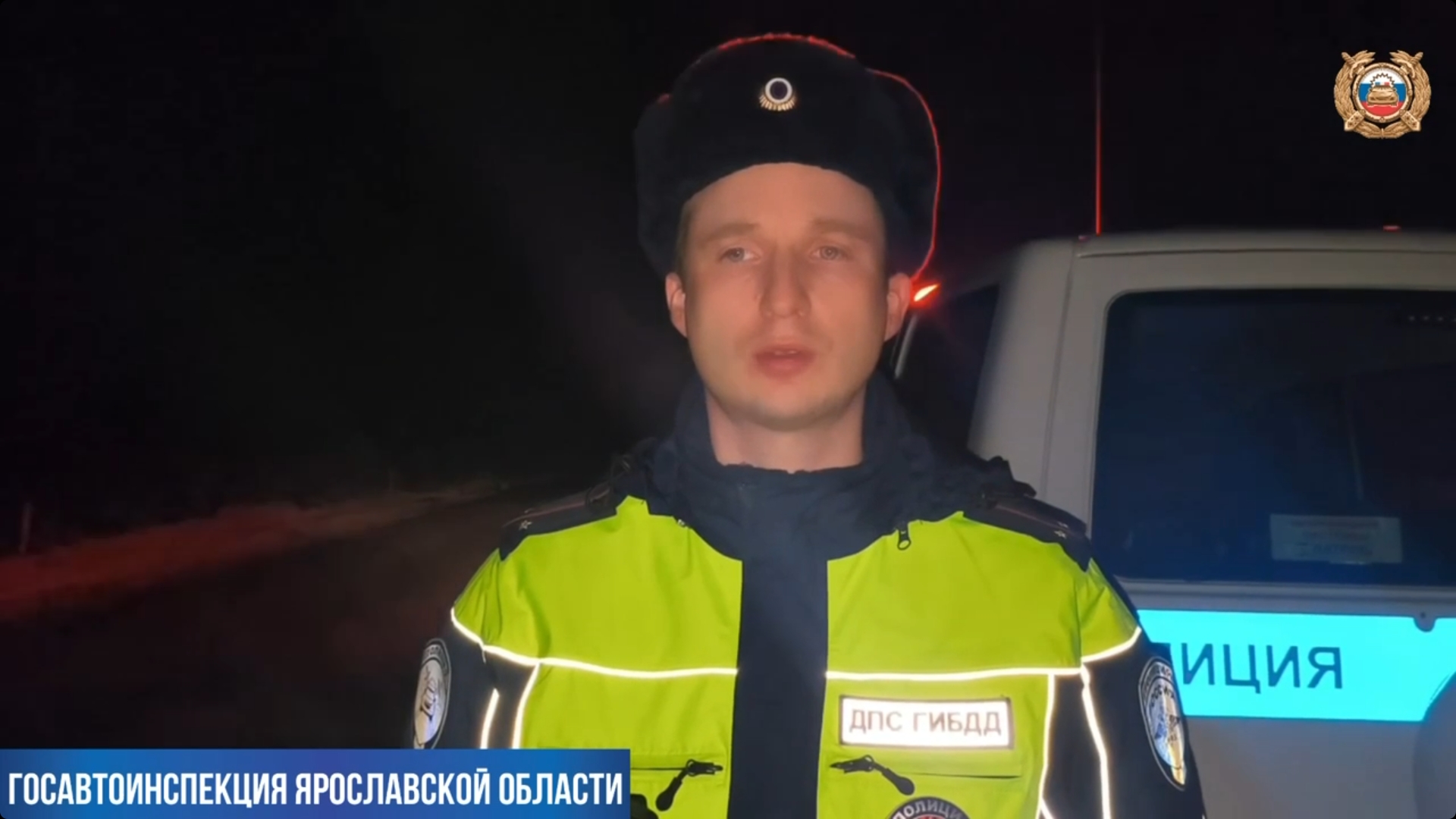 В Ярославской области мужчина на иномарке насмерть сбил дорожного рабочего