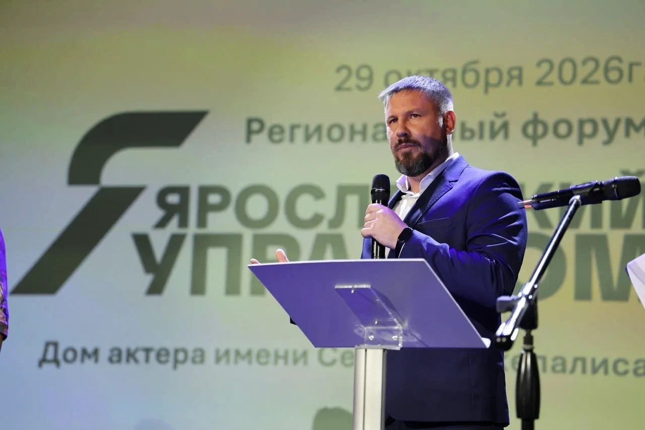 В Ярославле выбрали «Лучших домоуправов Ярославии»