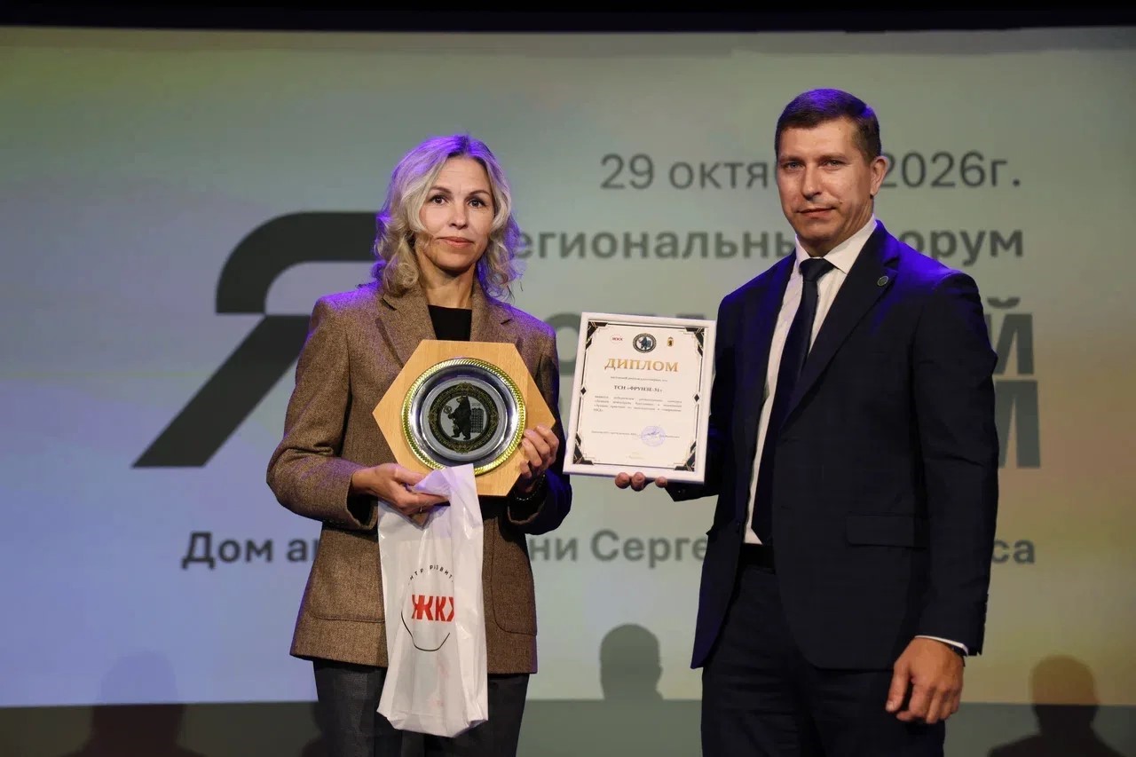 В Ярославле выбрали «Лучших домоуправов Ярославии»