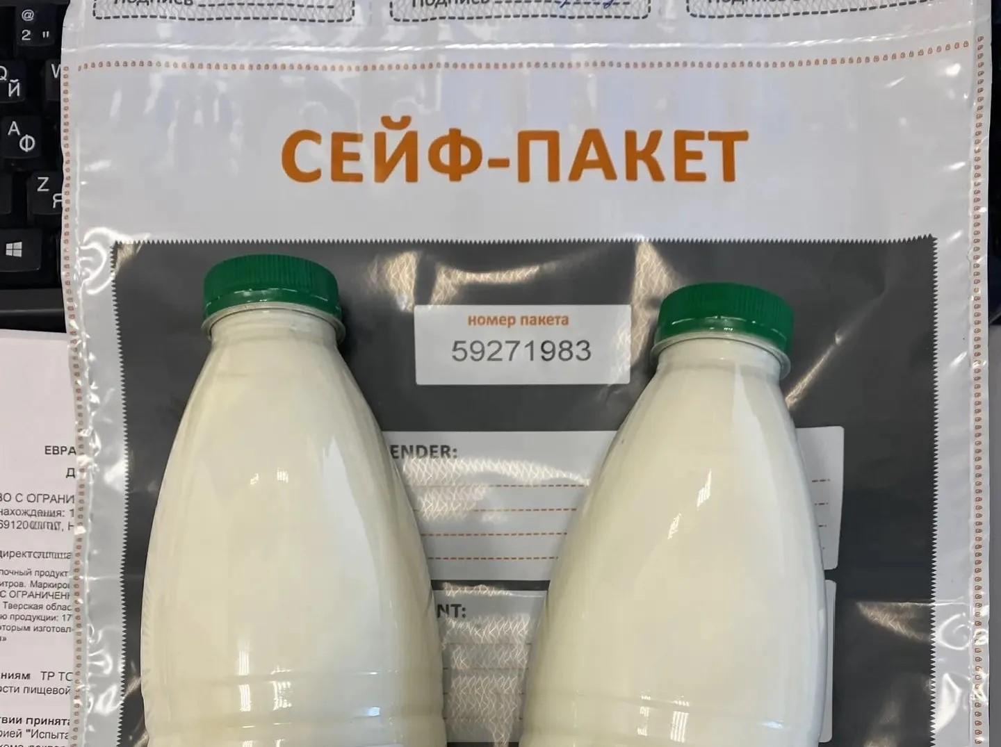 В Ярославской области в пастеризованном молоке обнаружили избыток микроорганизмов и бактерий