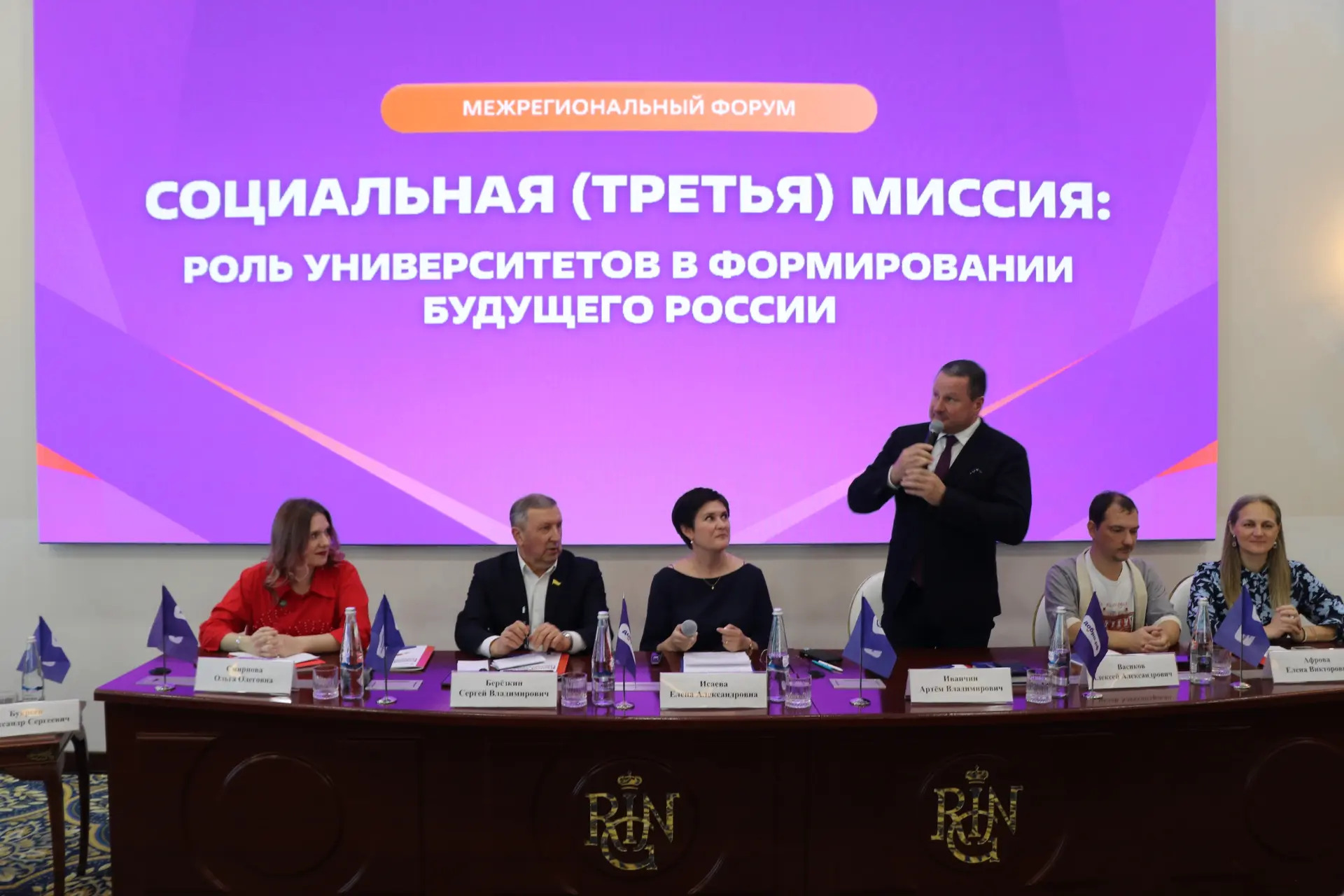 В Ярославле обсудили роль университетов в формировании будущего России