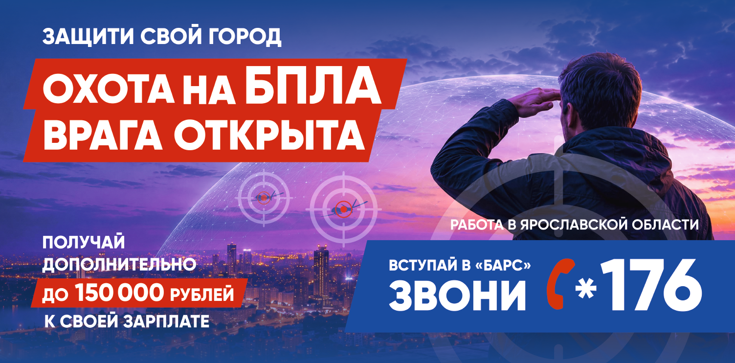 Барс