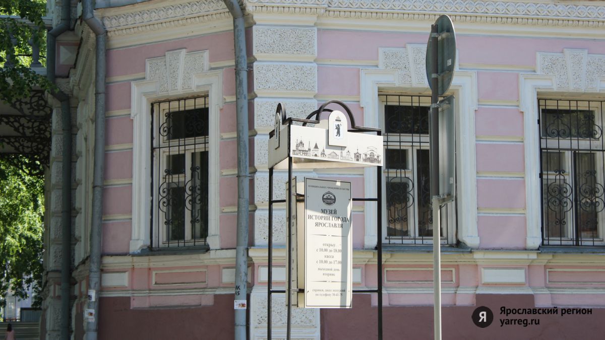 В Музее истории города Ярославля пройдет Бохо-вернисаж