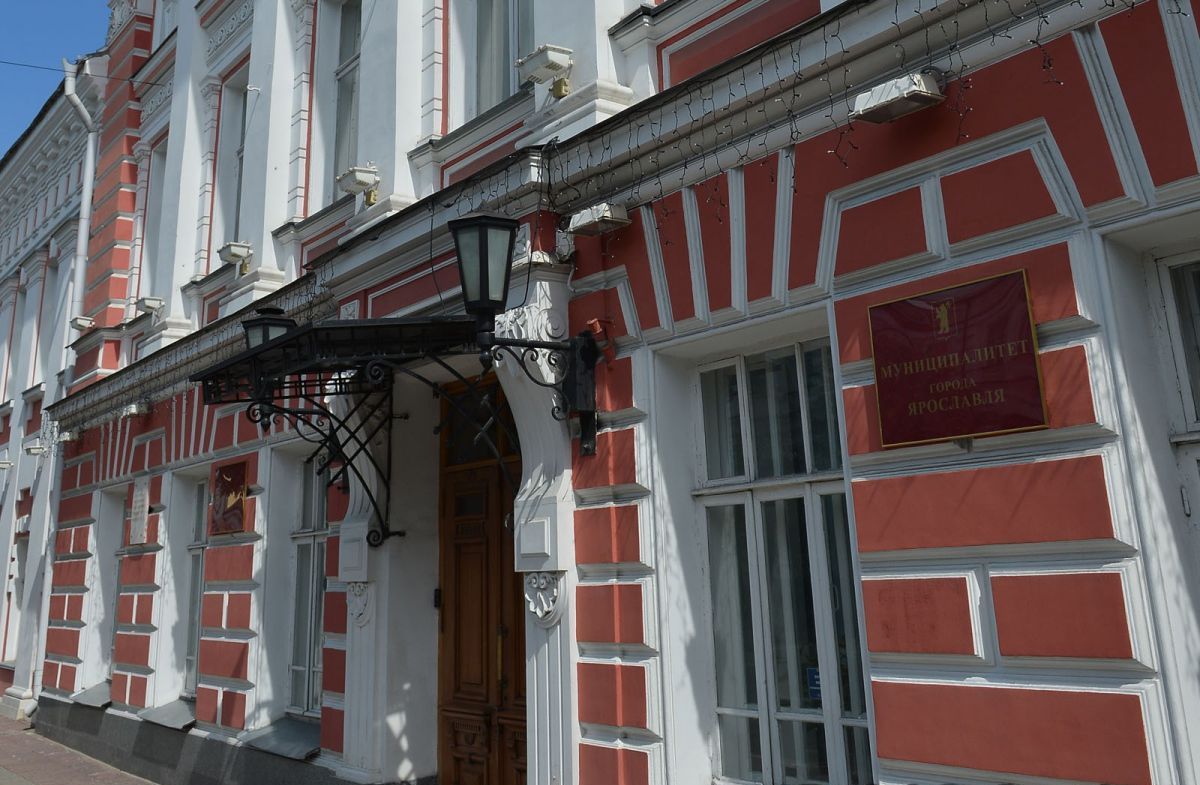 Ярославские власти намерены продать две сотни объектов в городе