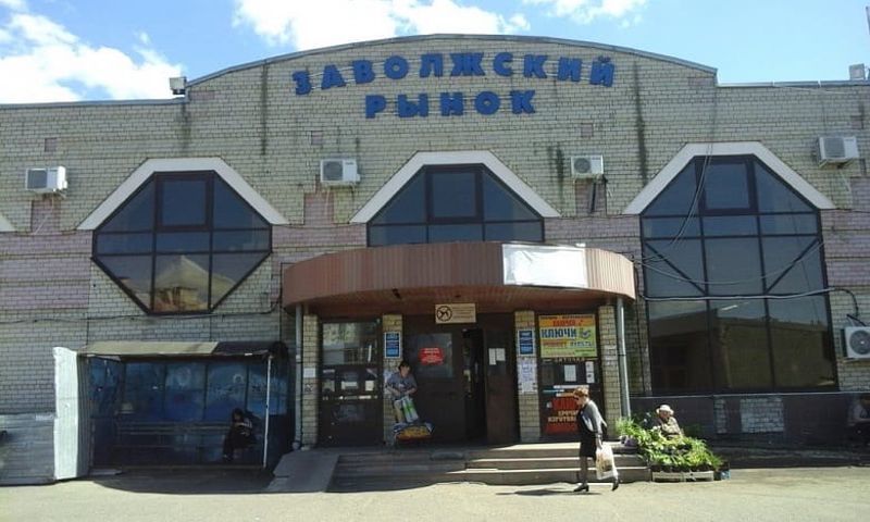 Закрытие Заволжского рынка в Ярославле вновь отложено
