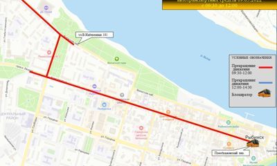 В центре Рыбинска ограничат движение 9 мая: схема