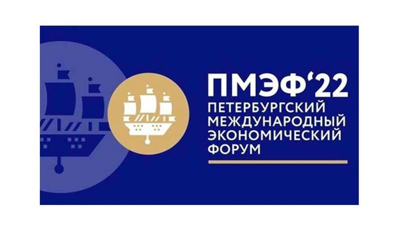 Инвестиционный потенциал Ярославской области презентовали на ПМЭФ-2022