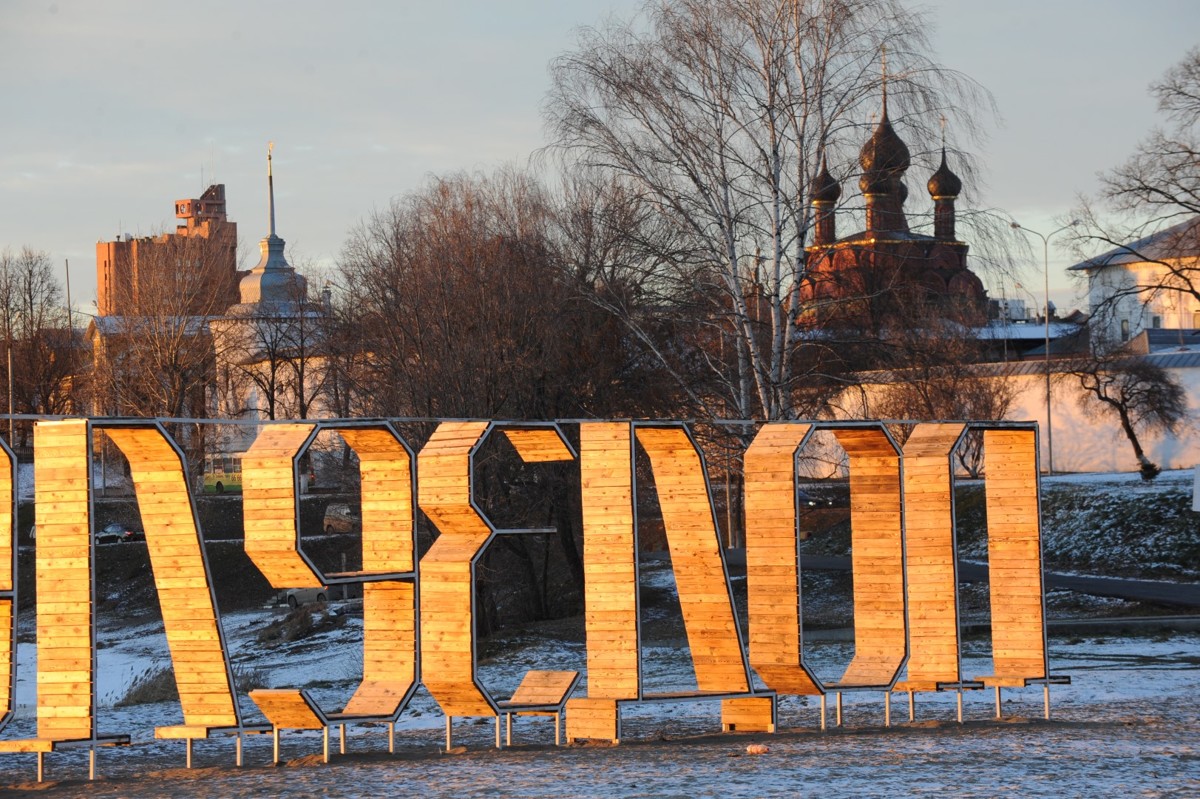 В Ярославской области ударили зимние морозы