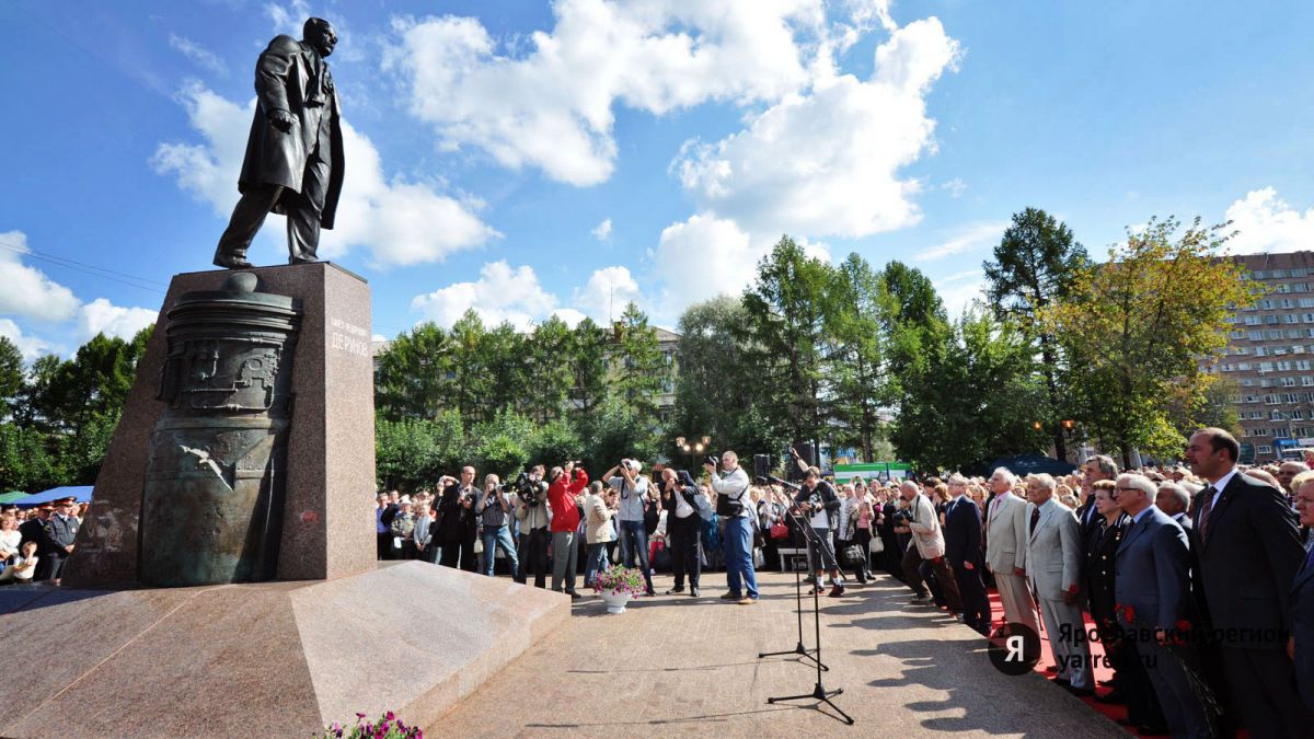 площадь дерунова рыбинск