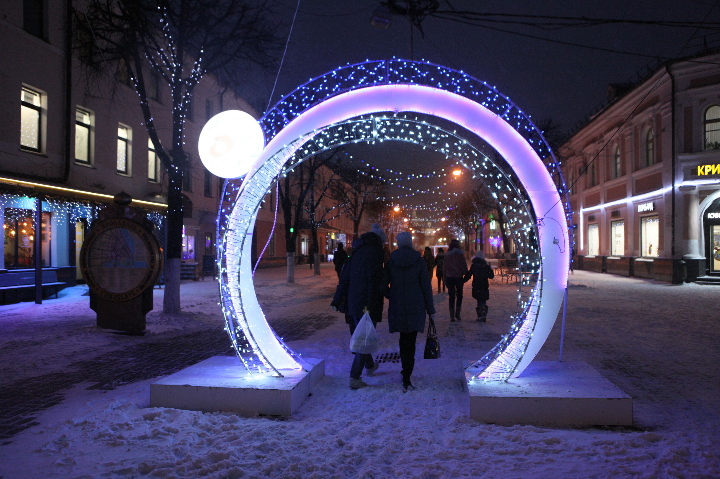 В Ярославской области потеплеет на Новый год: какими будут предстоящие праздничные выходные
