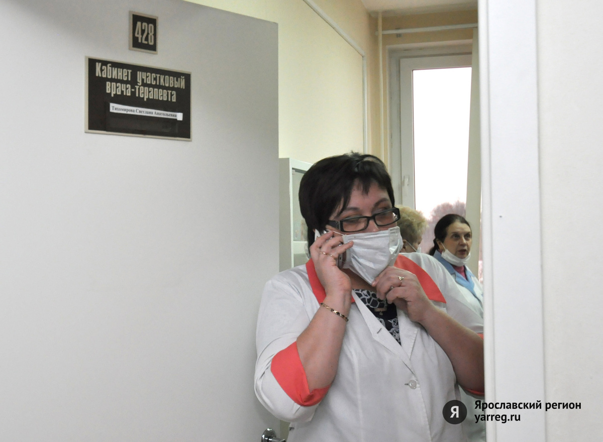 В поликлиниках Ярославской области приостановили плановый прием