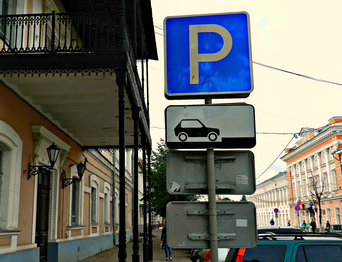 На улице Подзеленье в Ярославле может появиться новая парковка