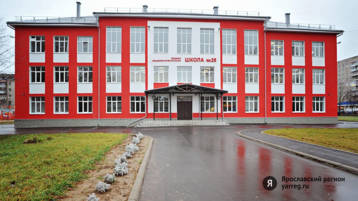 Адрес школы номер 10. Школа 10 Рыбинск. Школа 26 Рыбинск. Школа 32 Рыбинск. 21 Школа Рыбинск.