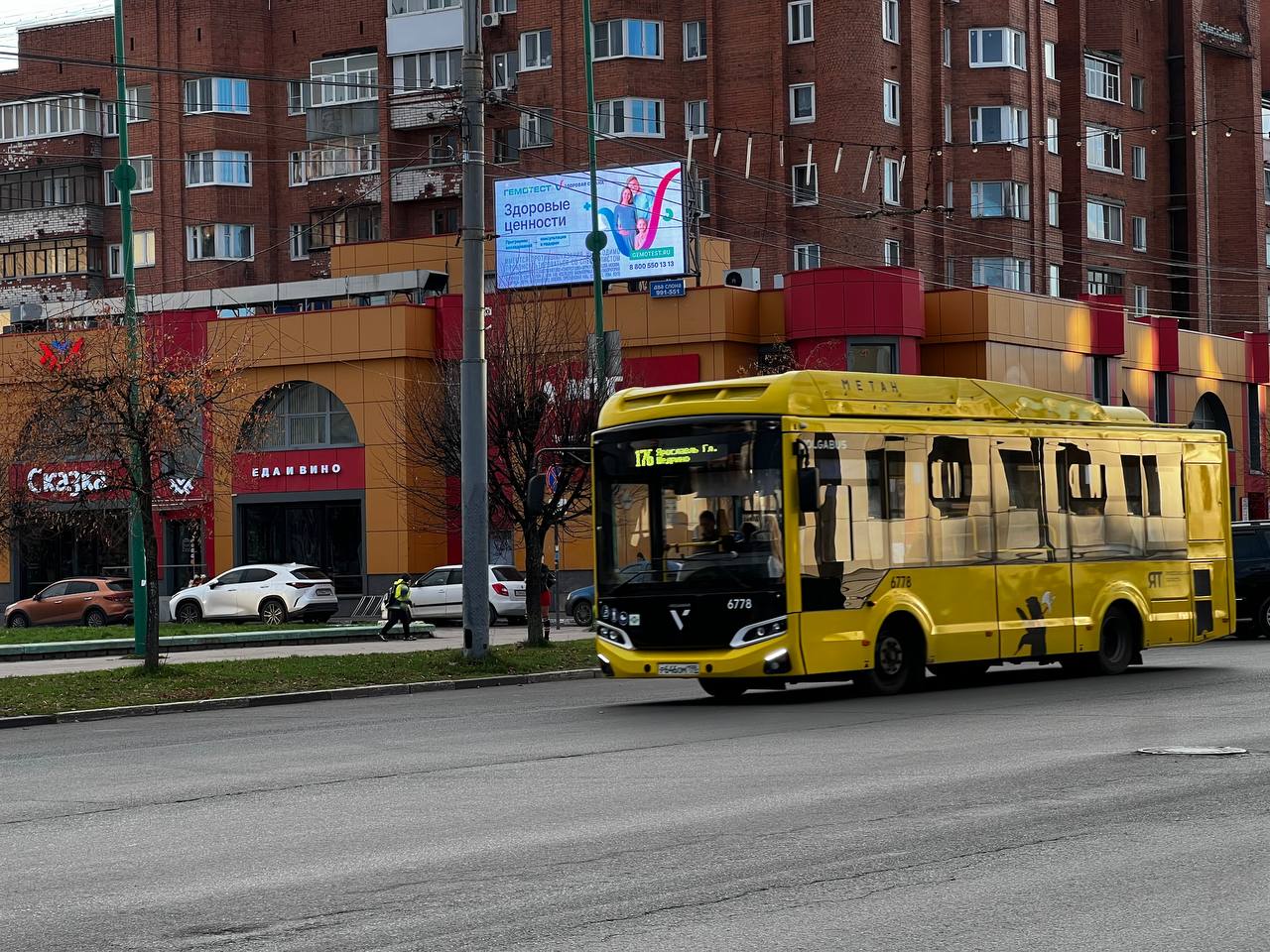 Автобусы в Ярославле полностью заменят на новые в следующем году — Евраев