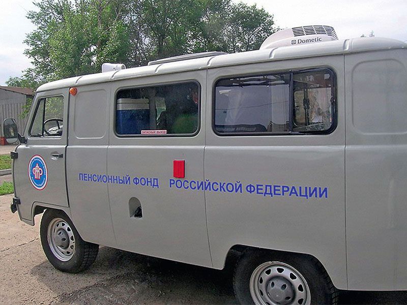 Мобильный офис ярославского Пенсионного фонда едет в отдаленные районы