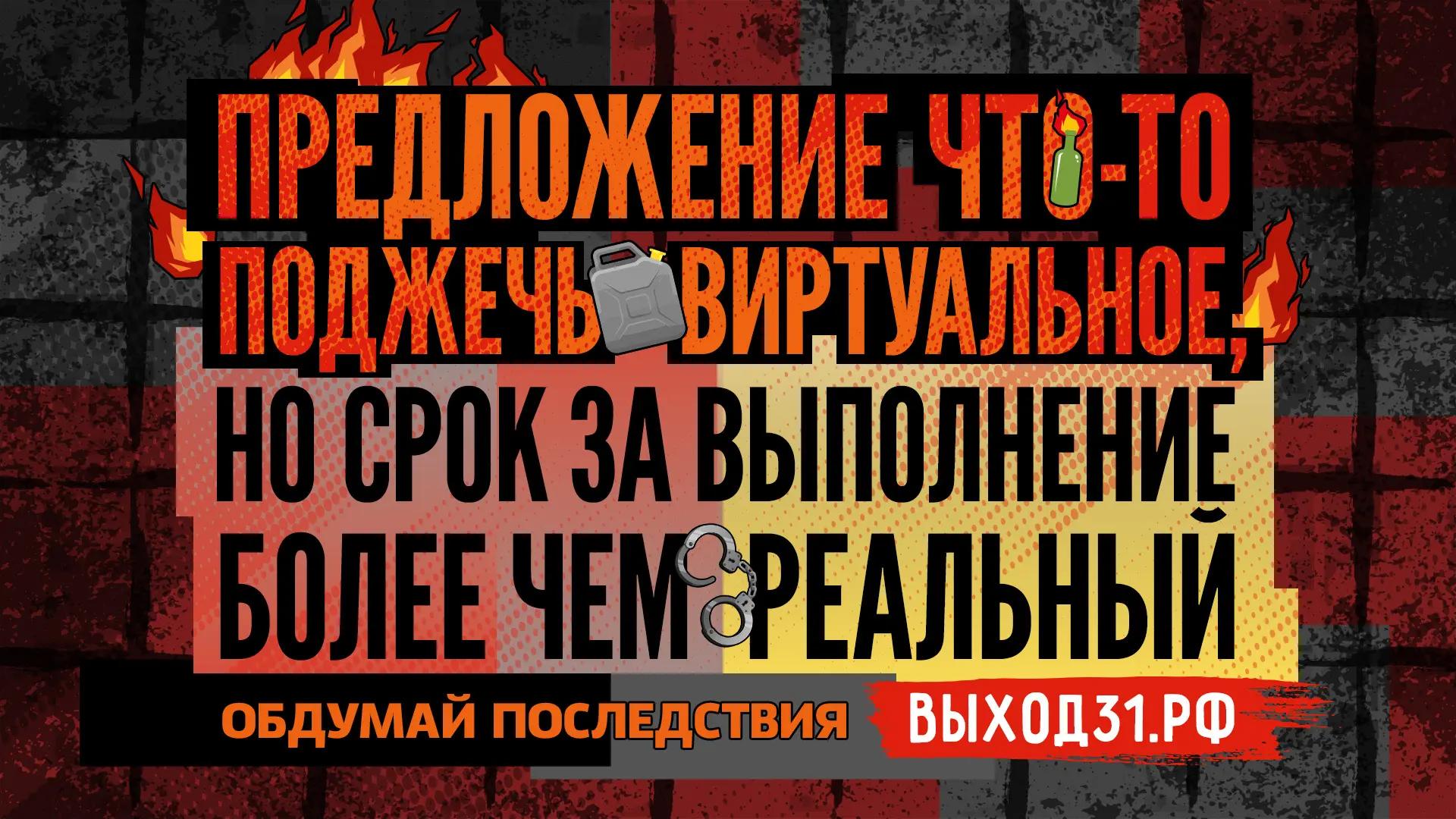 выход